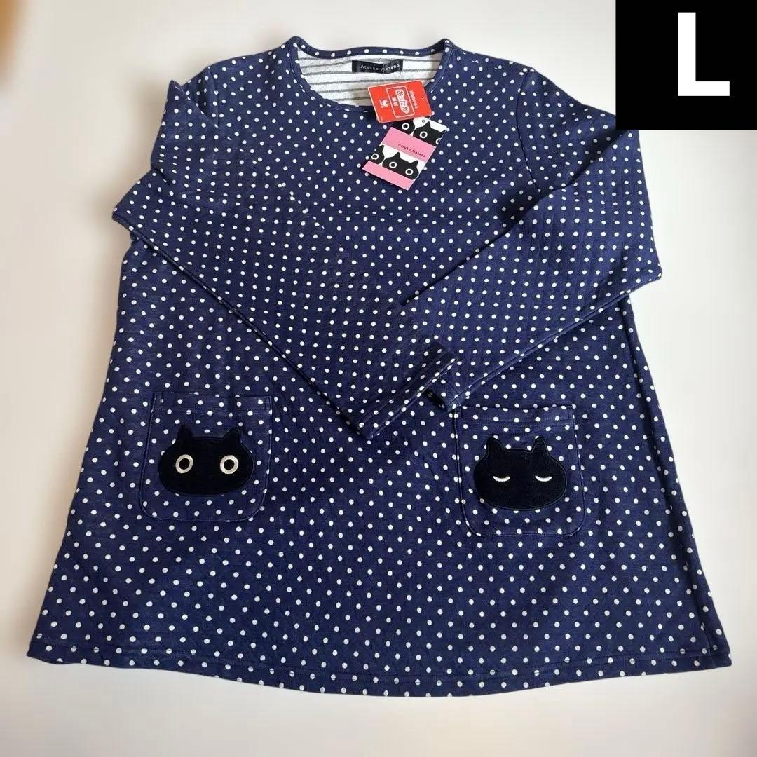 ワコール　マタノアツコ　あたたかいキルトニット素材　秋冬パジャマ　ルームウェア