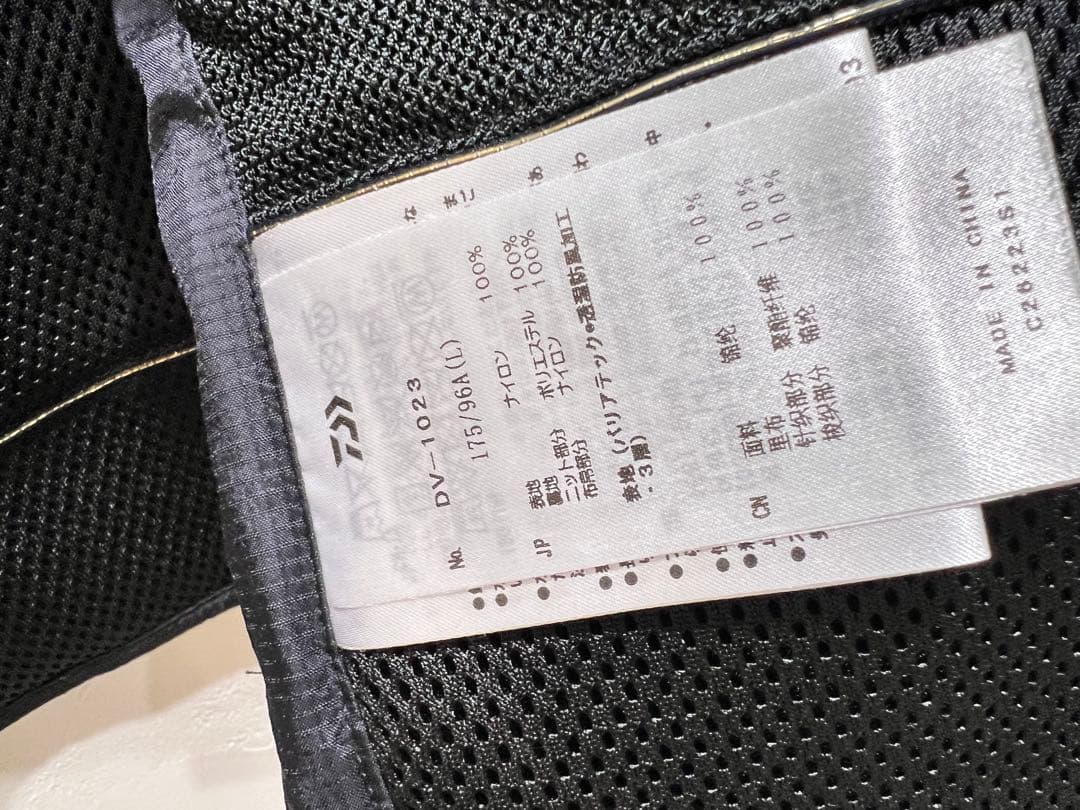 ダイワ スペシャル　バリテック　ショートベスト　DV-1023 sizeL 鮎