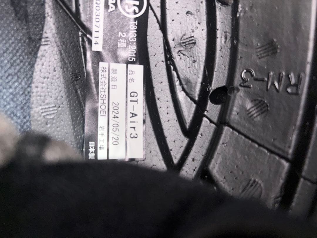 ヘルメット・SHOEI GT-Air3