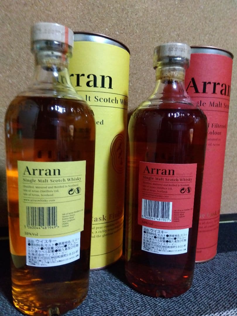 Arran アマローネカスク　ソーテルヌカスク　700ml 50%