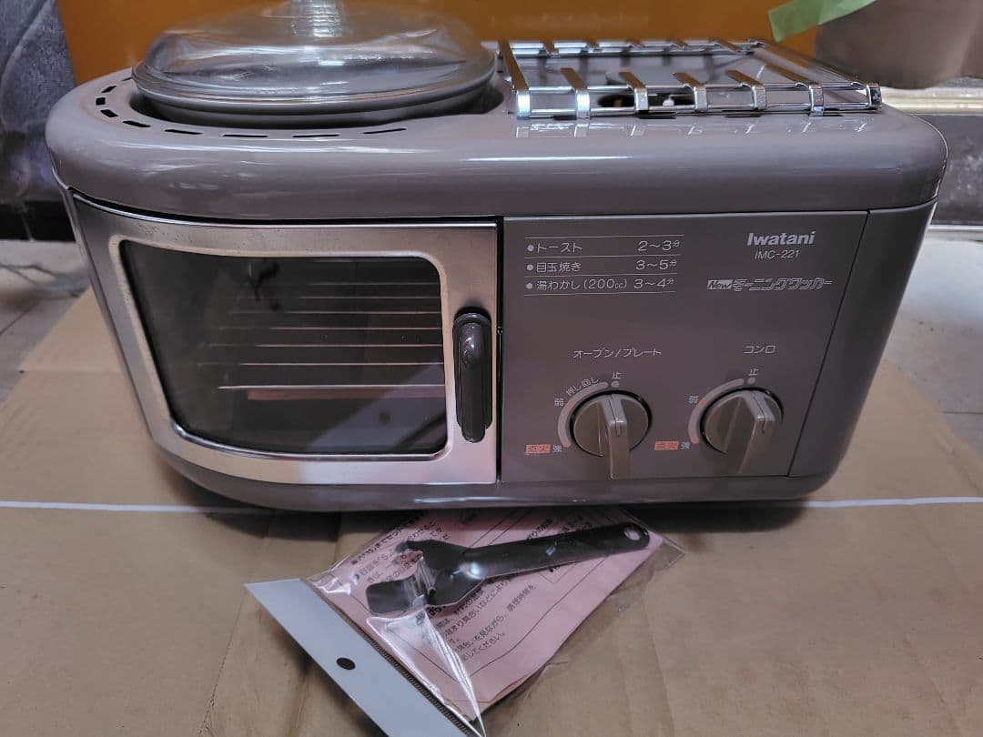 型番 IMC-221 イワタニ カセットコンロ ニュー モーニングクッカーです。