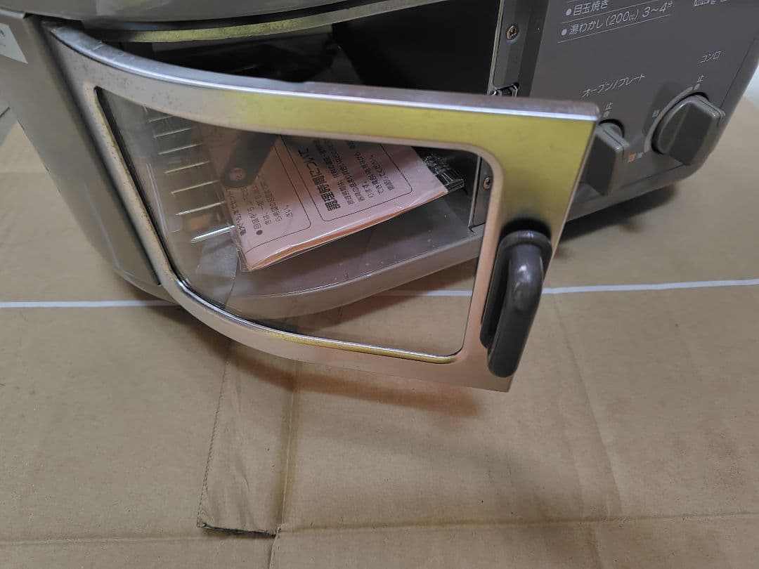 型番 IMC-221 イワタニ カセットコンロ ニュー モーニングクッカーです。