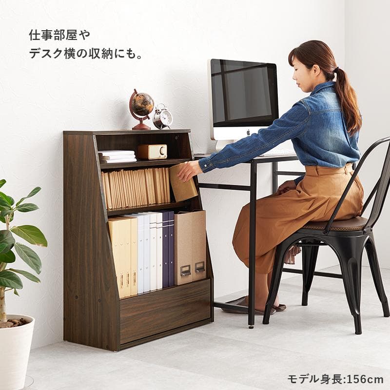 1cm刻みで調節引き出し付き本棚 ロータイプ 幅60cm ホワイト[8481]