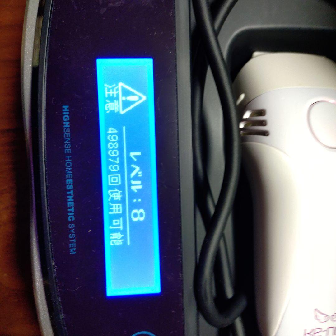 脱毛・除毛 ke-non