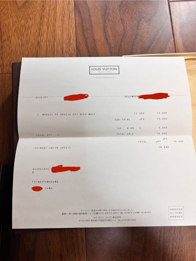 LOUIS VUITTON 長財布 エピ レザー　美品