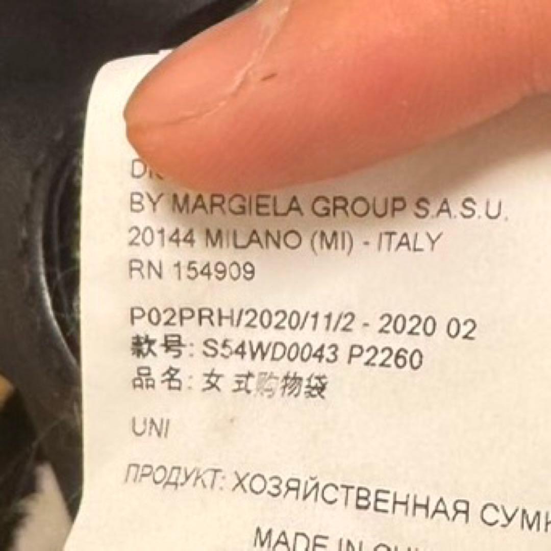 MM6 Maison Margiela ブラックトートバッグ