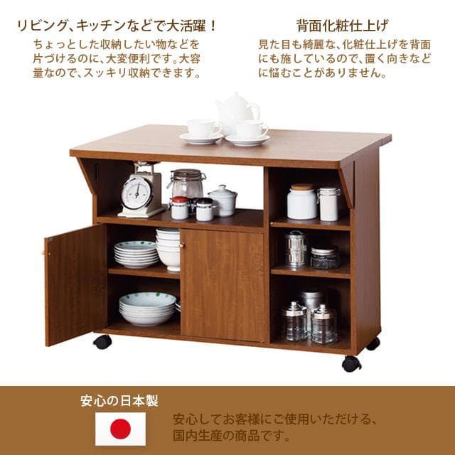 《新品・送料無料》Ｎｅｗ両バタワゴン　ホワイト