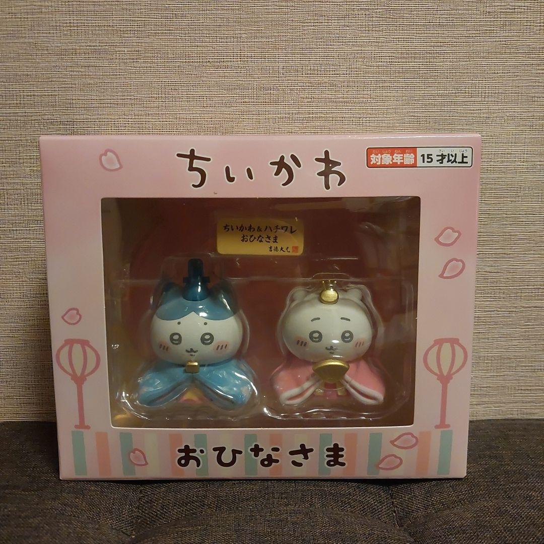 ちいかわ ハチワレ ミニ雛人形　雛人形