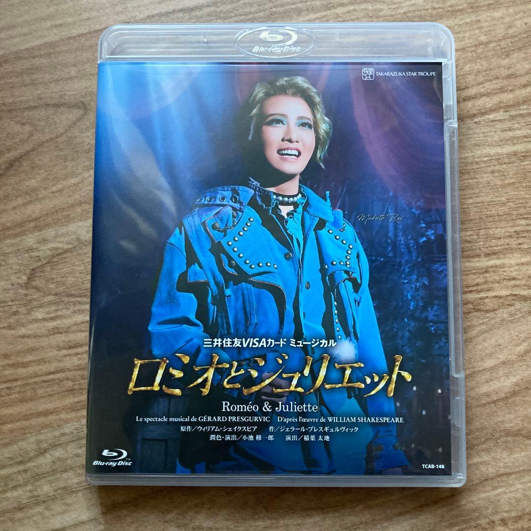 星組 礼真琴　宝塚大劇場公演 ロミオとジュリエット