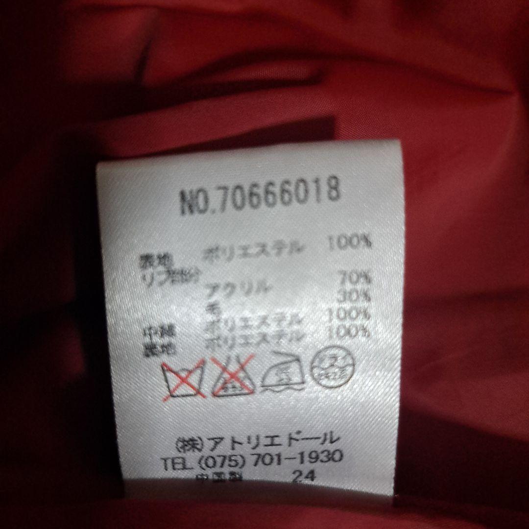 Topys トピーズ　ダウンジャケットLサイズ