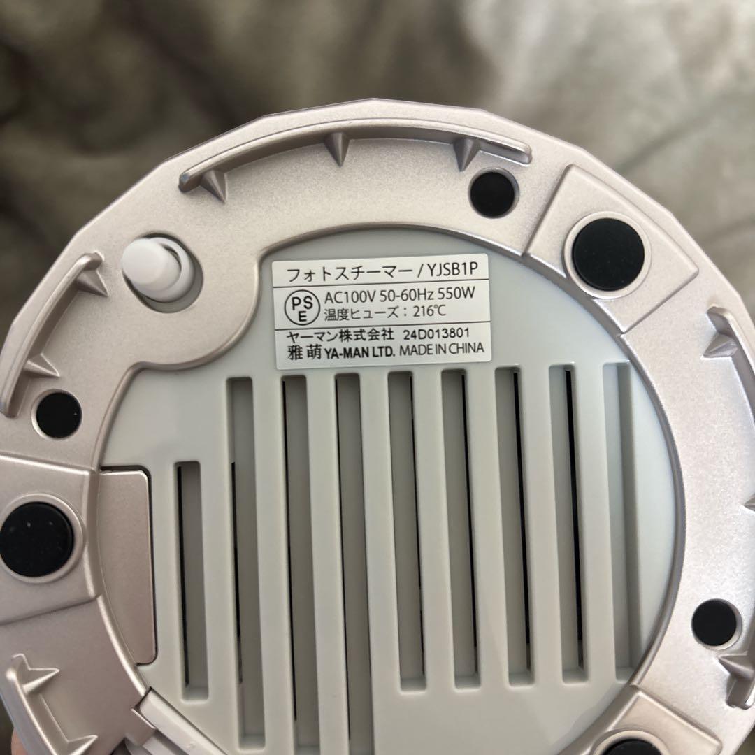 【2回使用】YA-MAN スチーム美顔器 YSJB1P