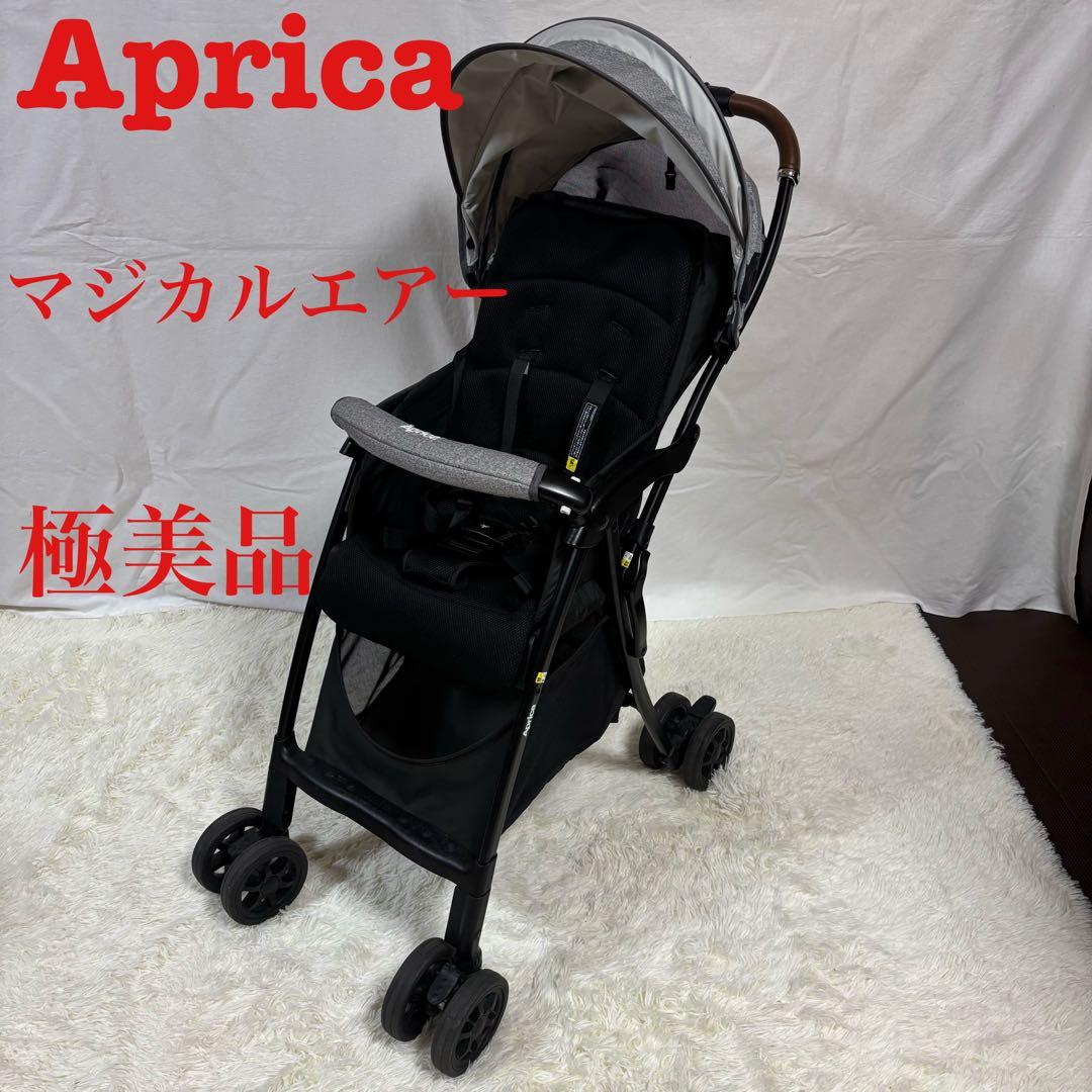 極美品　Aprica アップリカ マジカルエアークッションAC ベビーカー