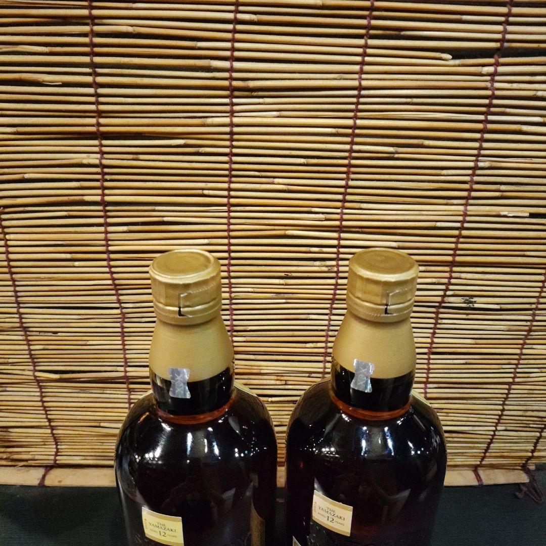 山崎12年 シングルモルトウイスキー　　2本