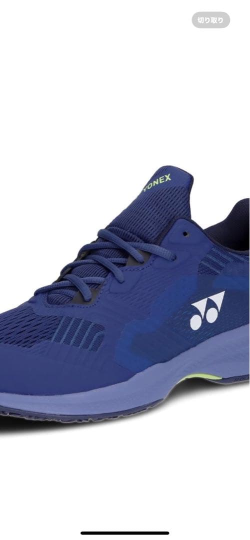 YONEX テニスシューズ ネイビー