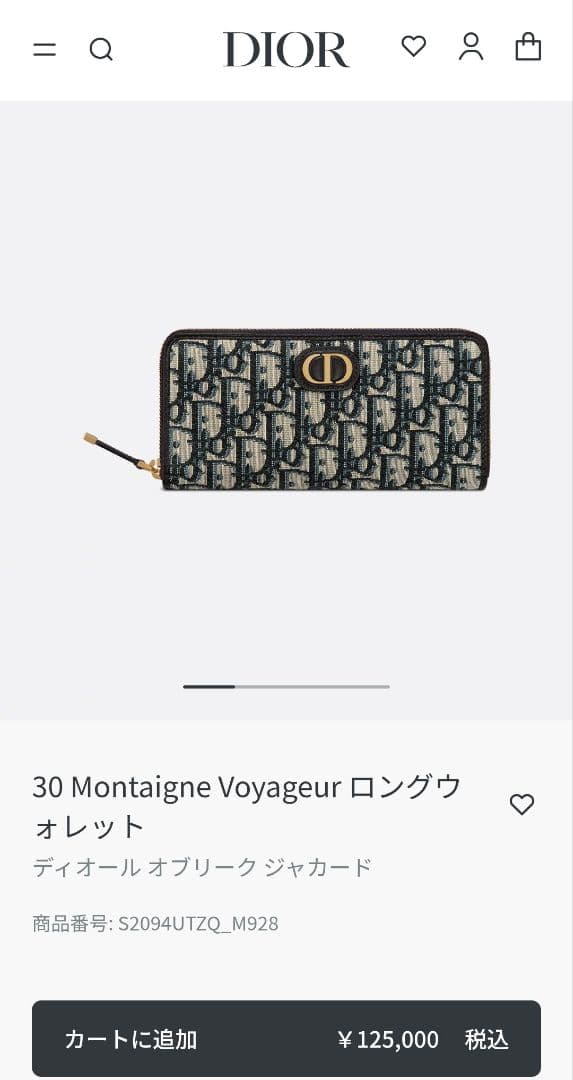 【新品未使用・現行品】ディオール オブリーク ラウンドジッピーウォレット 長財布