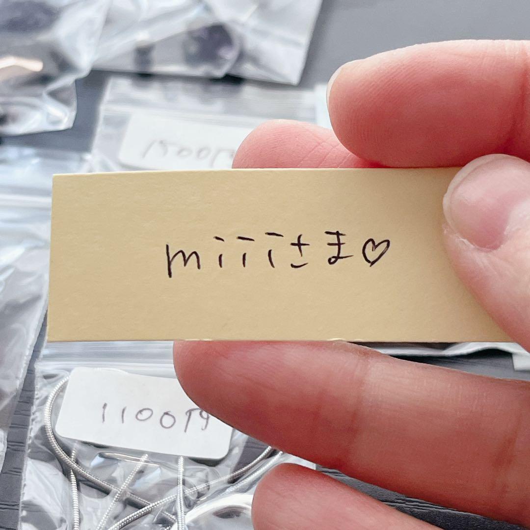 miii　ソイネショップ