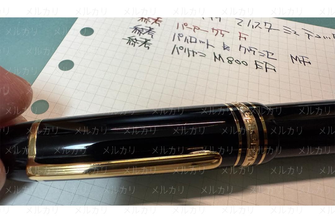 モンブラン マイスターシュテュック 149