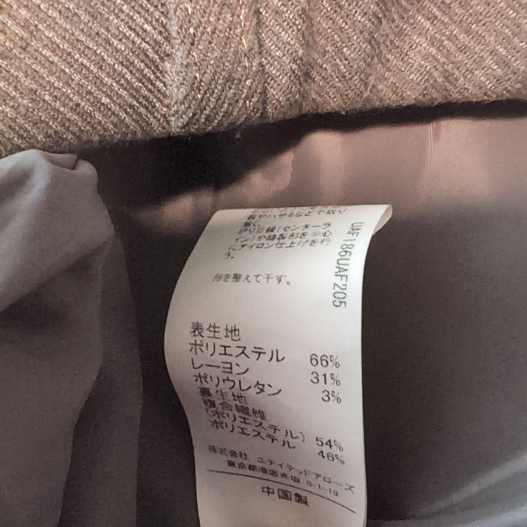 【美品】GREEN LABEL RELAXING　セットアップ レディース