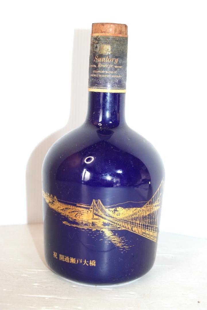 未開栓　Suntory 瀬戸大橋開通記念ボトル 陶器