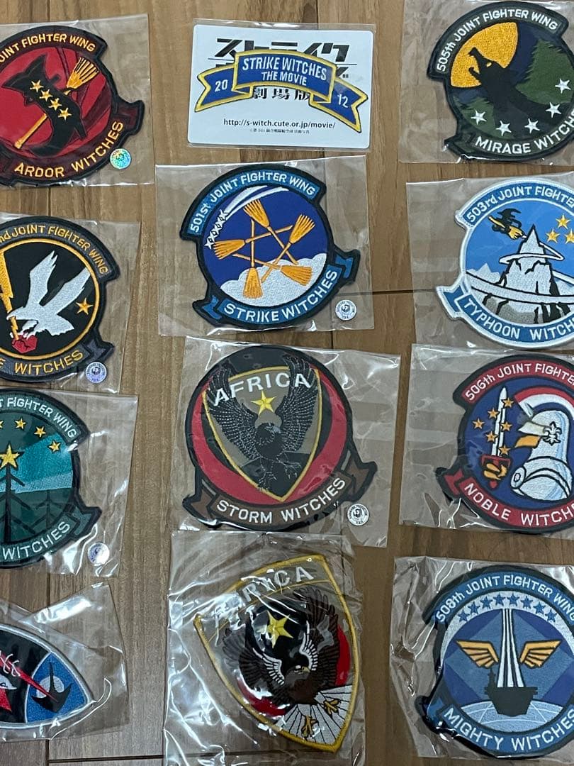 【最終値下げ】 ストライクウィッチーズ ワッペン 12枚　セット　バラ売り応相談