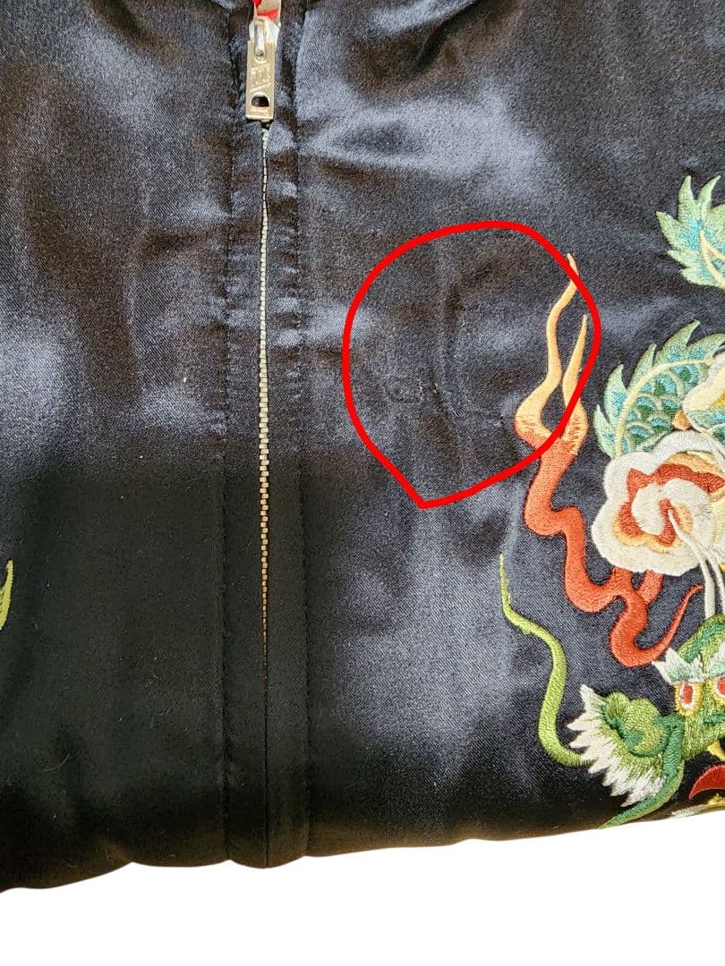 TAILOR 東洋 90s 舞妓×龍 リバーシブル スカジャン サイズL