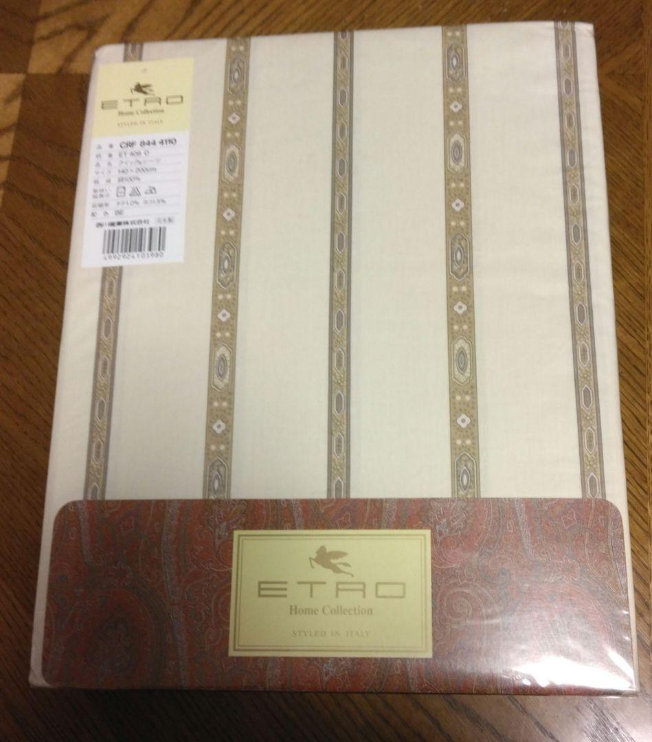 エトロ ETRO クイックシーツ　ダブル