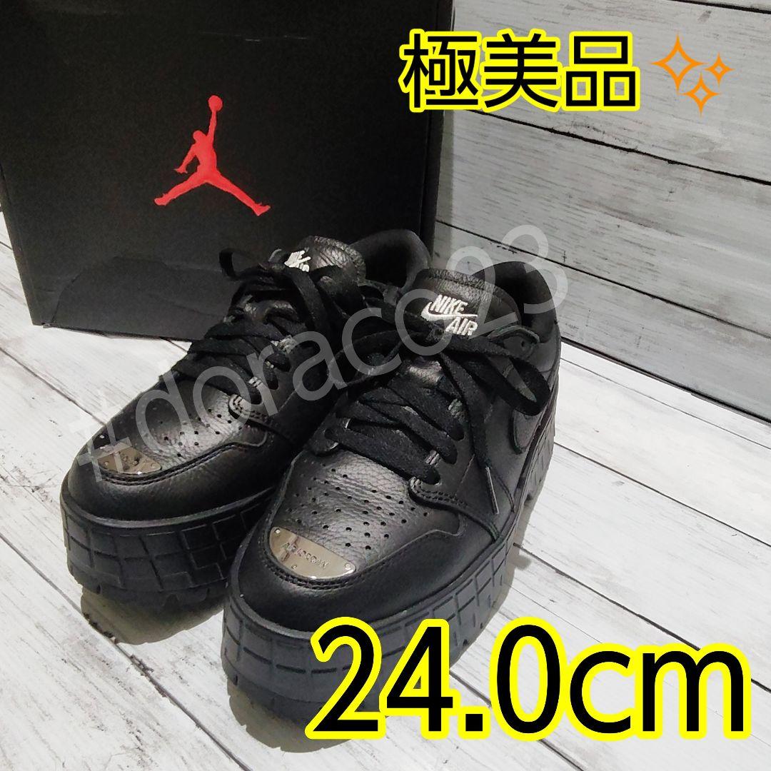 極美品✨エアジョーダン1 ブルックリン ロー ナイキ NIKE 24.0cm