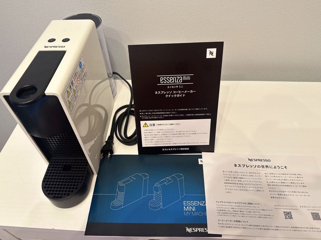 説明書あり　ネスプレッソ エッセンサミニ 容量0.6L C30-WH-W