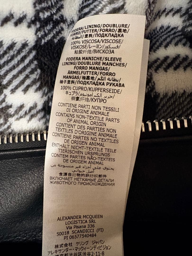 【極美品】Alexander McQueen レザージャケット