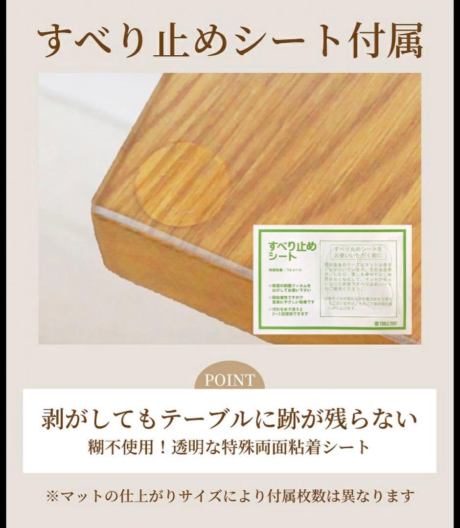 無印良品　オーク材　テーブル　1500mm 匠のテーブルマット付き