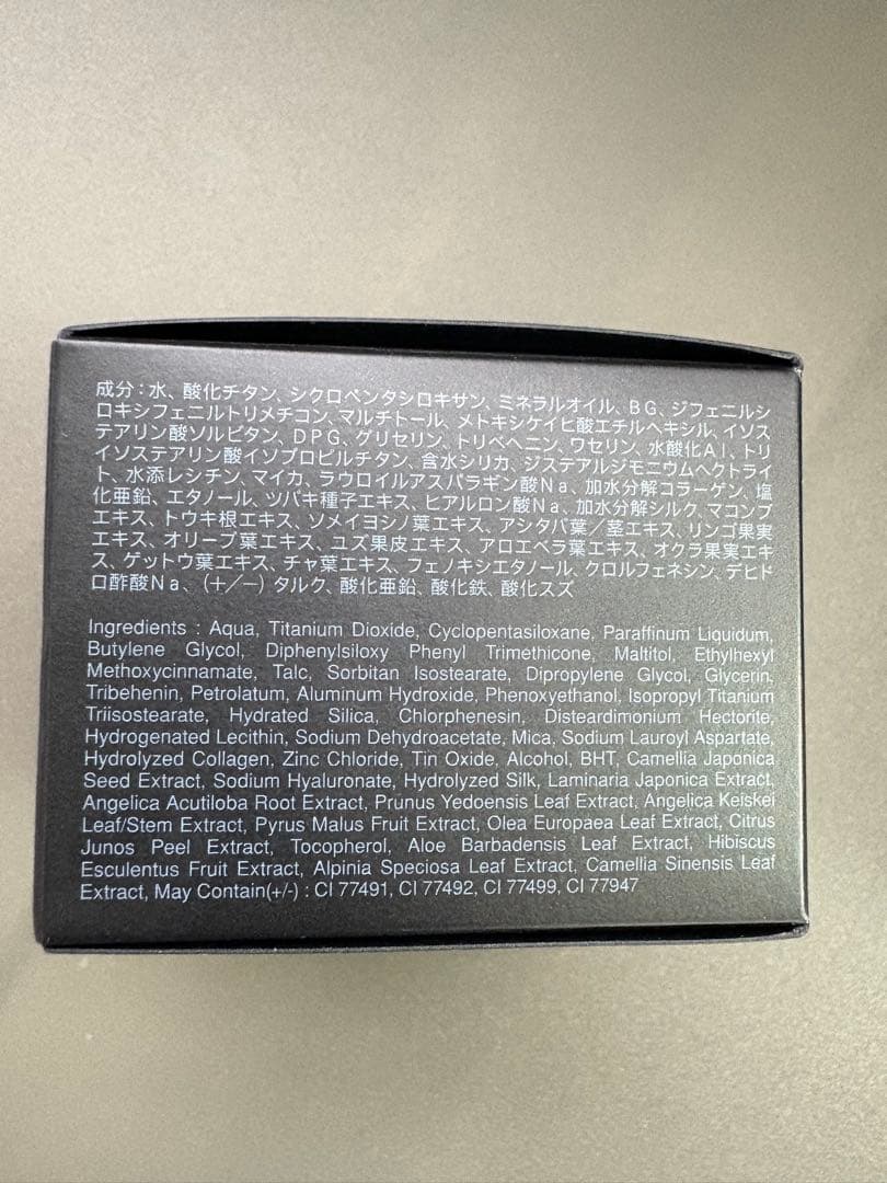 【新品，未使用】SUQQU ザファンデーション 210 <No.1212>