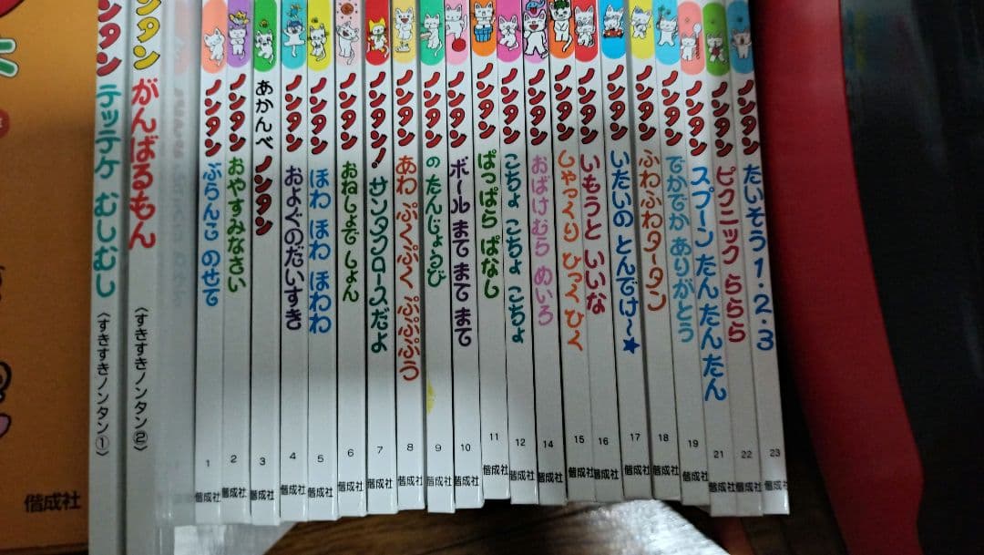 ノンタン あそぼうよ 絵本 25冊 (非売品)コンサート レジャーシート付き