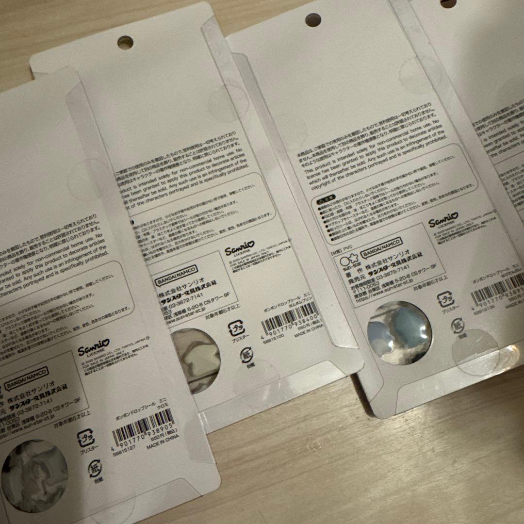 サンリオ　ボンボンドロップシール　ミニ