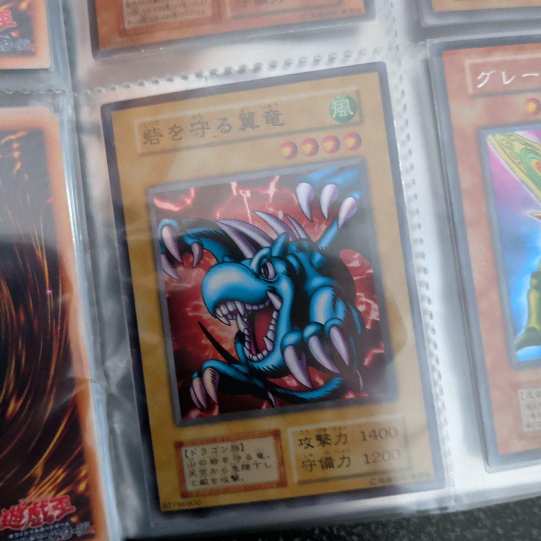 遊戯王★初期☆まとめ★