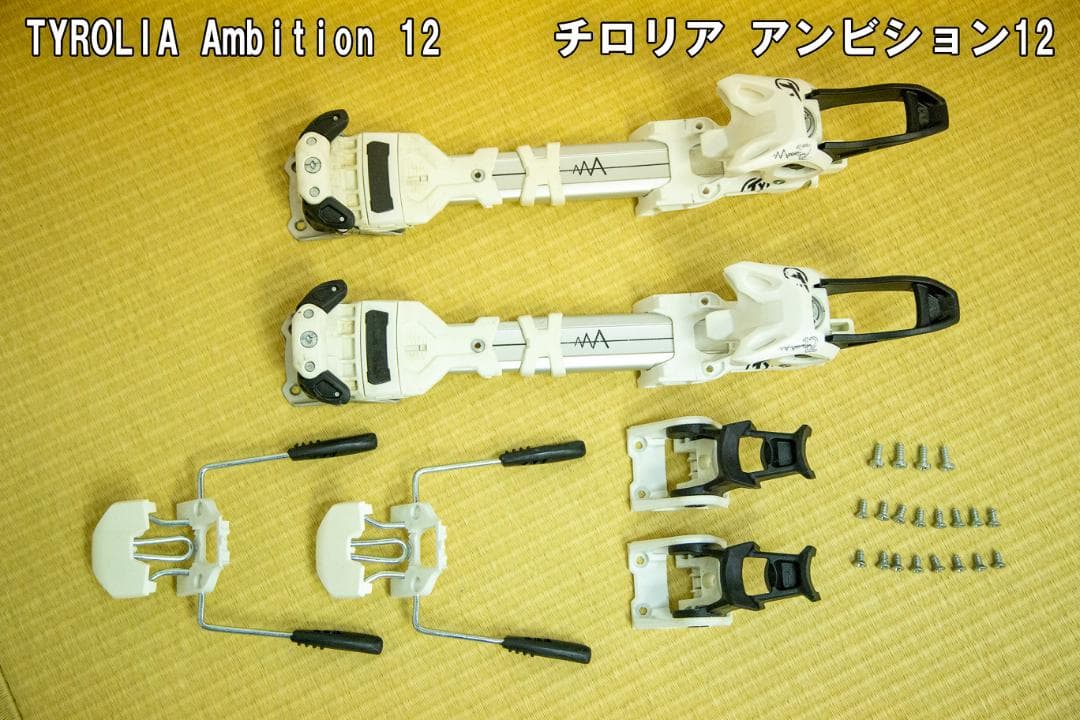 TYROLIA チロリア Ambition 12 アンビション12 　中古