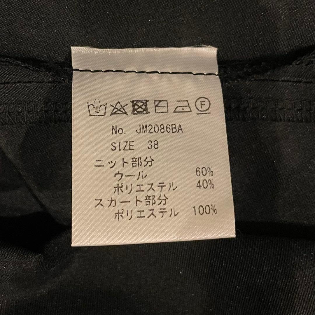 極美品　ジョリーミニョン　袖口パールメモリータフタドッキングワンピース　ブラック