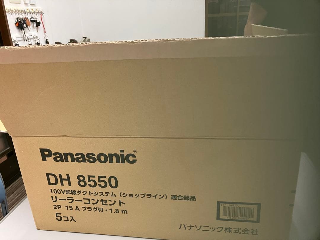 5個セットPanasonic レール用コンセント伸縮仕様半額
