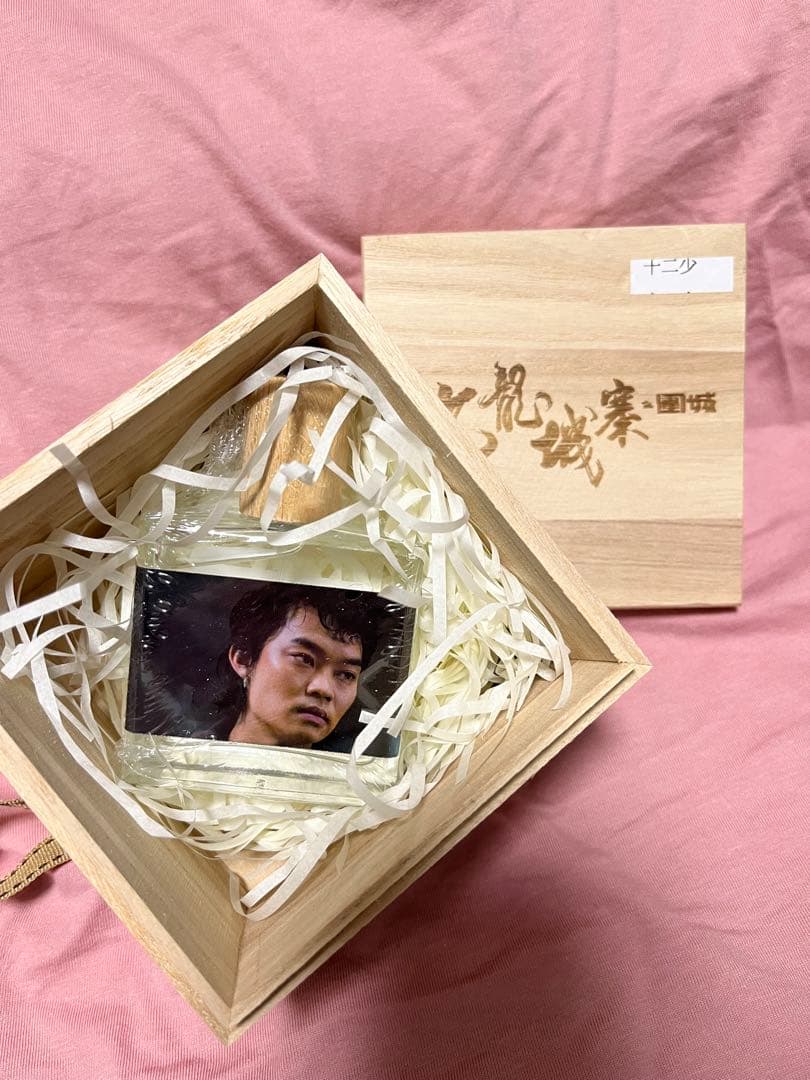 【十二少】トワイライト・ウォリアーズ 決戦！九龍城砦【香水】