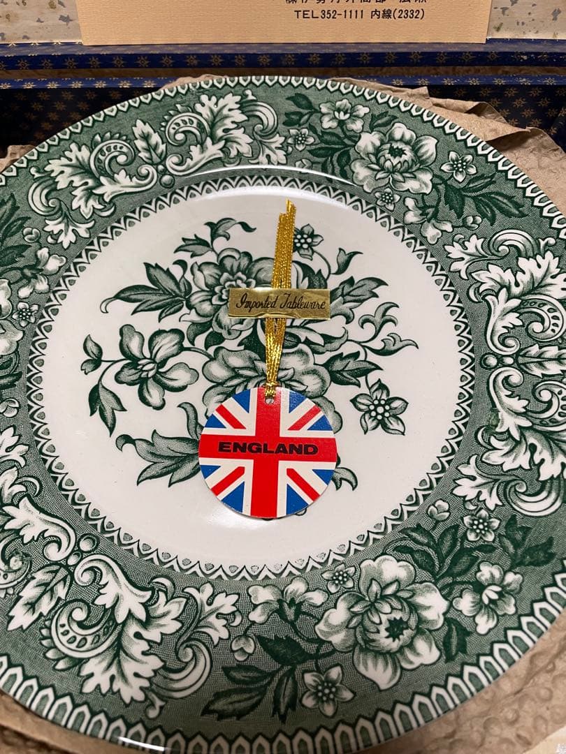 【新古品】WESTMINSTER WOOD&SONS ミートセット　皿5枚　箱付