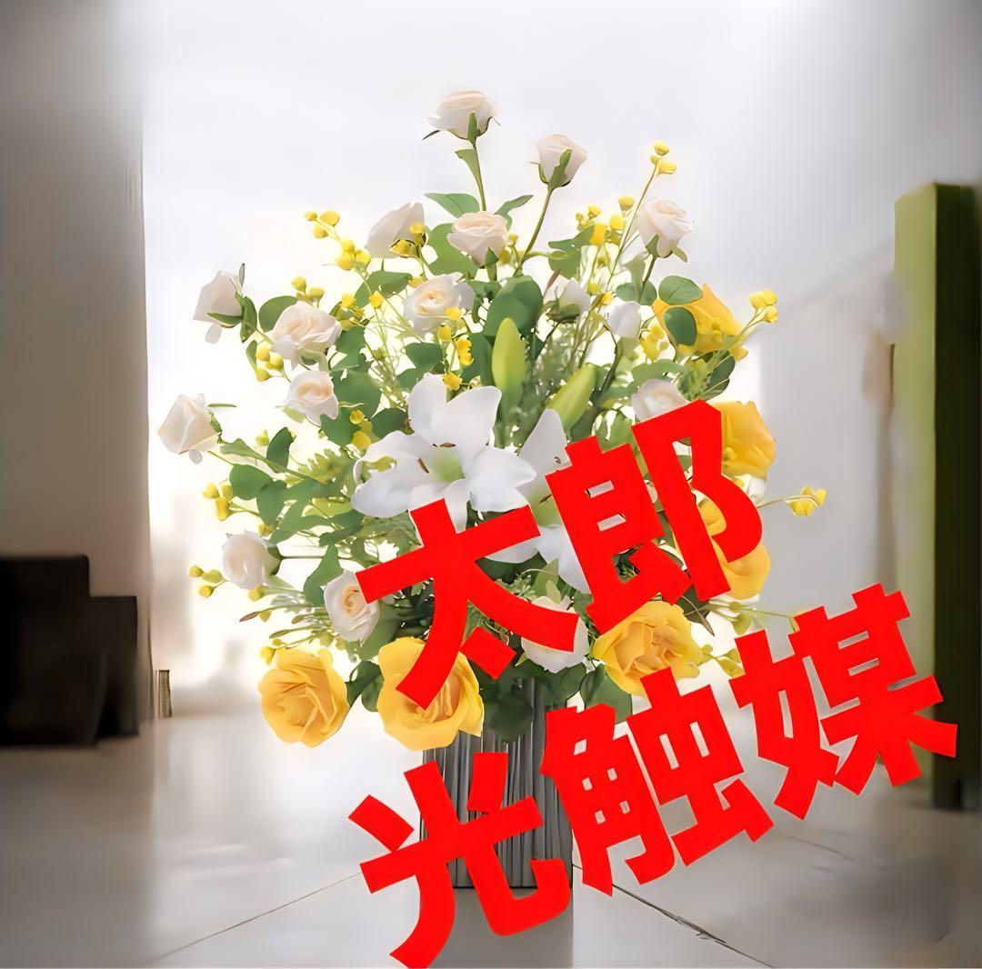 光触媒　人工観葉植物　ウォールグリーン　フェイクグリーン　エリーナ