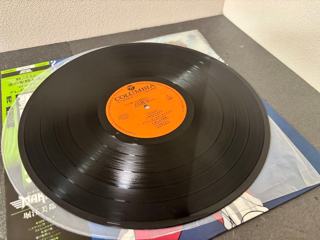 聖闘士星矢 LPレコード Make-up 堀江美都子　音楽集　サウンドトラック