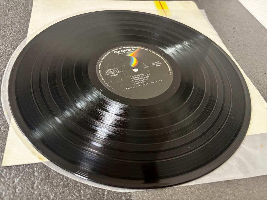 聖闘士星矢 LPレコード Make-up 堀江美都子　音楽集　サウンドトラック