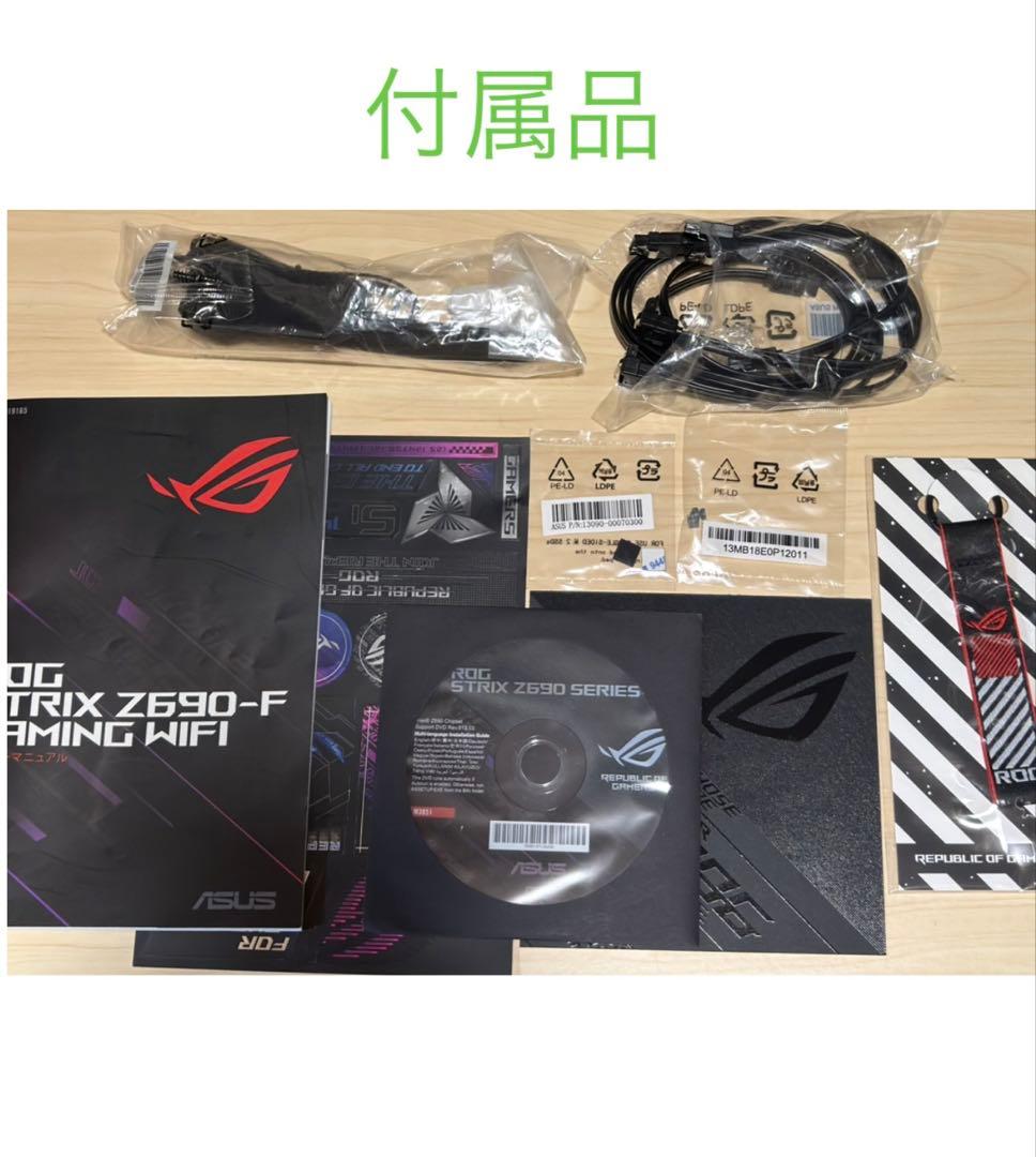 マザーボード ASUS ROG STRIX Z690-F GAMING WIFI