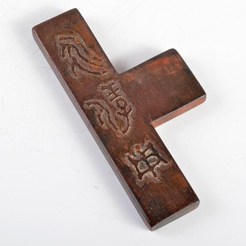 書道具　煤竹　陽刻印矩　時代箱　C　R4831