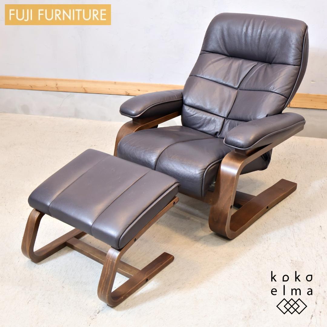 冨士ファニチア 本革 リクライニングチェア 1P オットマン パーソナルソファ