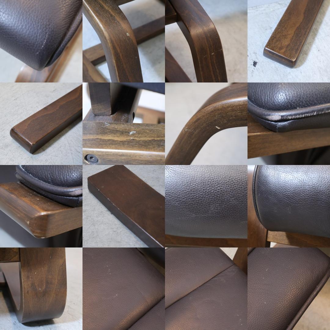 冨士ファニチア 本革 リクライニングチェア 1P オットマン パーソナルソファ