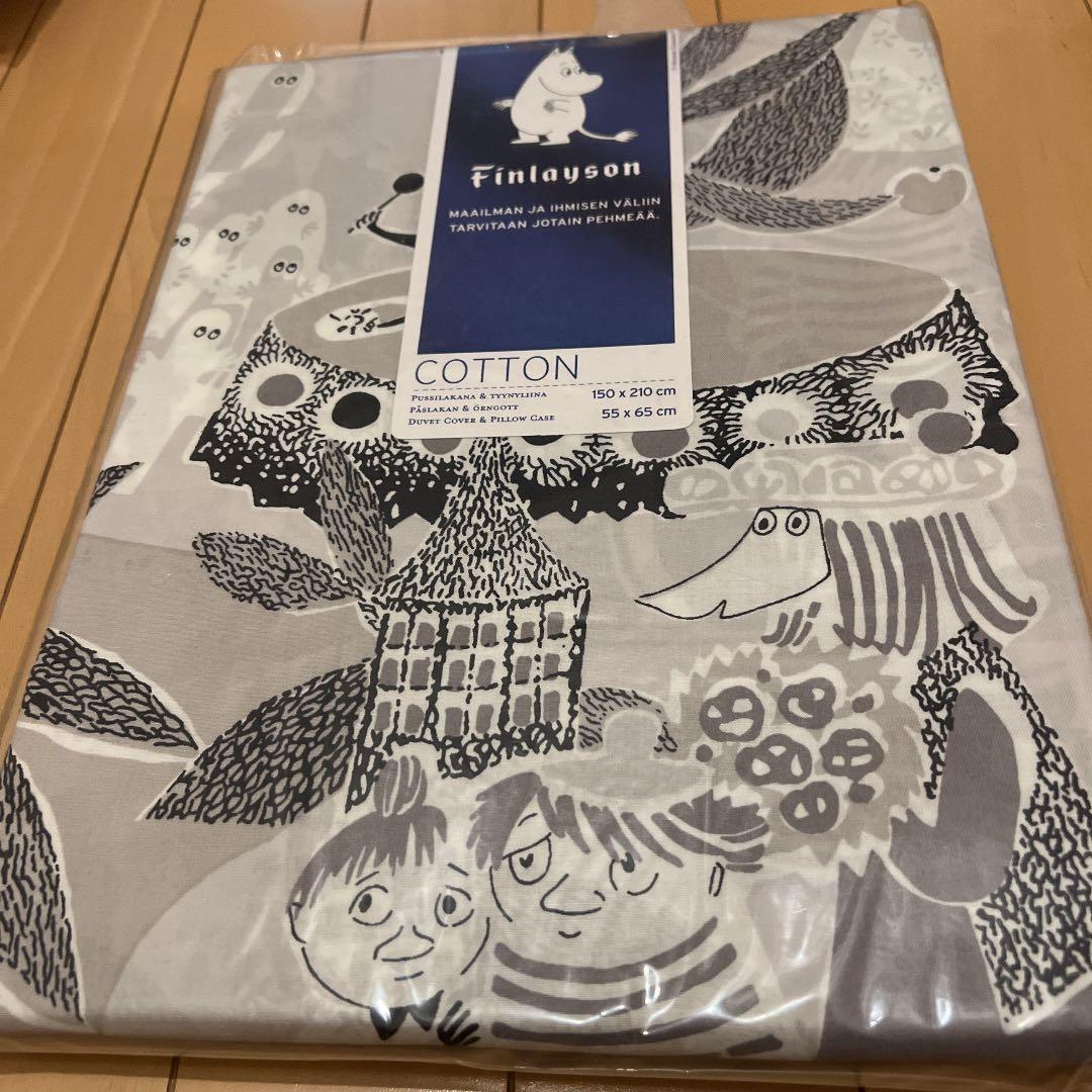 フィンレイソン ムーミン 布団カバー　枕カバー