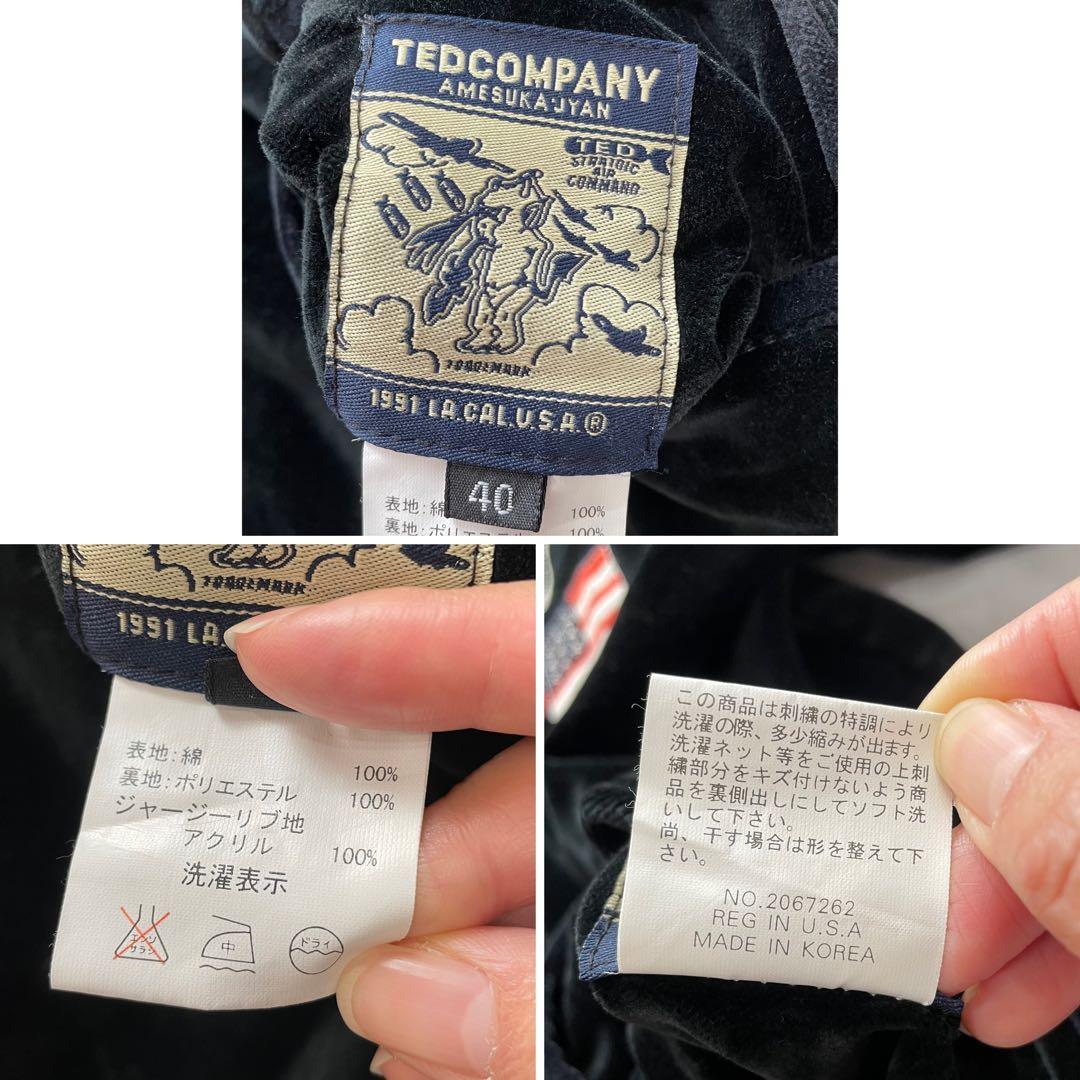 希少✨TEDMAN テッドマン刺繍 別珍 リバーシブル スカジャン 黒青 L