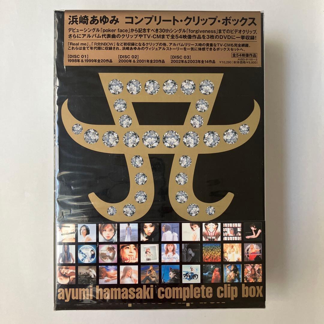 かつ　　浜崎あゆみ　DVD