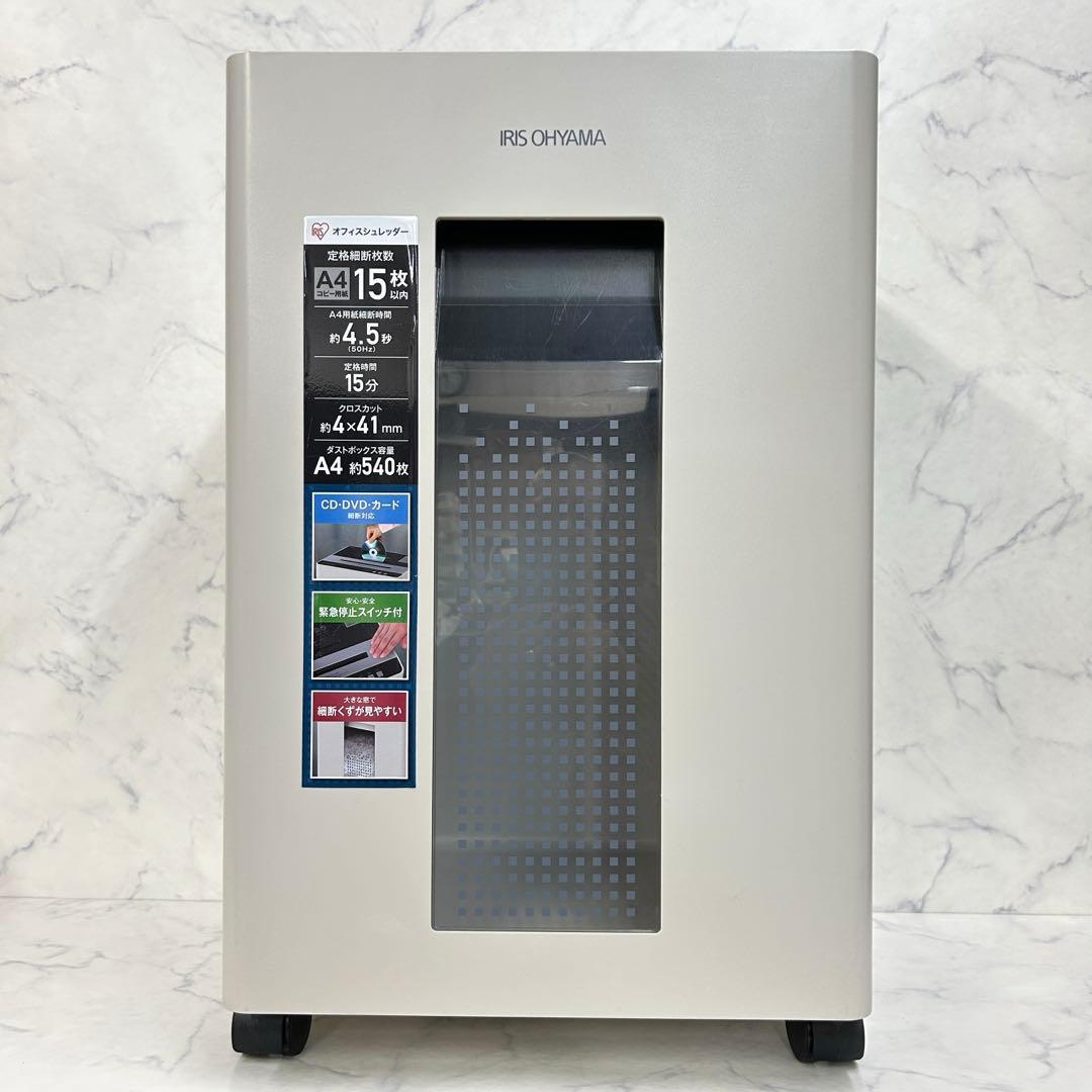 美品 アイリスオーヤマ オフィスシュレッダー 容量約30L